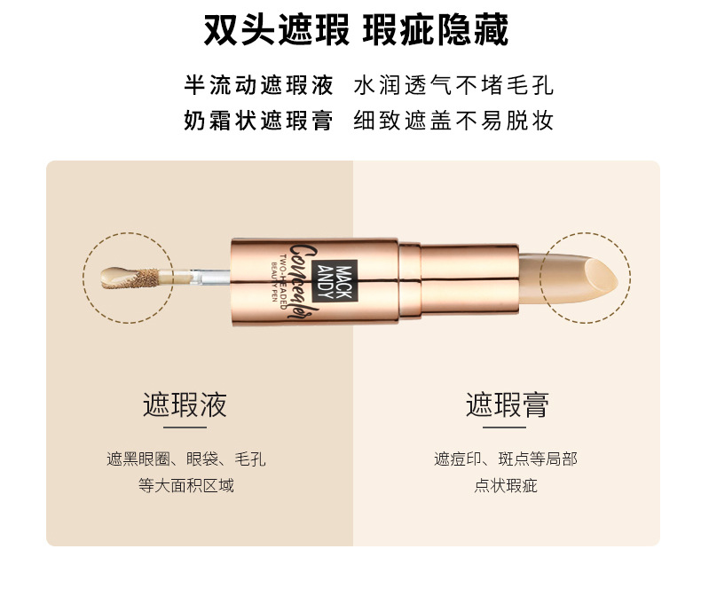 TINYTIMES.> (Hàng Mới Về) Kem Che Khuyết Điểm Mackandy Che Phủ Quầng Thâm Và Tàn Nhang Lâu Trôi.Beauty | BigBuy360 - bigbuy360.vn