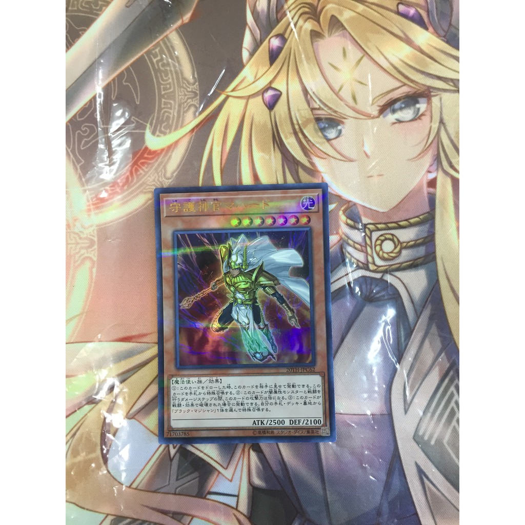 Thẻ bài Yugioh Palladium Oracle Mahad - JPC62