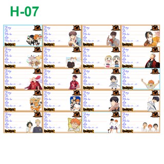 Nhãn vở anime Haikyuu! (1 set 20 nhãn vở - mẫu khác nhau)