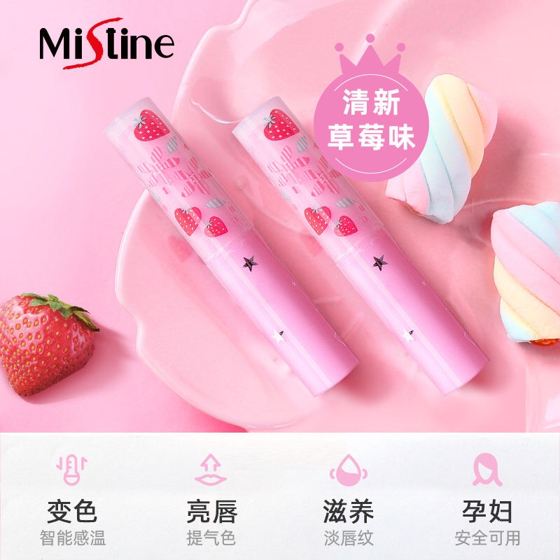 (hàng Mới Về) Son Môi Dưỡng Ẩm Chống Nước Thay Đổi Màu Sắc Tiện Dụng