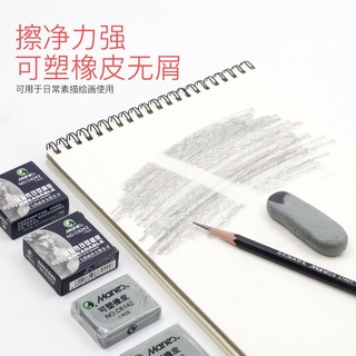 Tẩy đất sét Maries /Gôm tẩy đất sét cao su Maries' (Sansli).