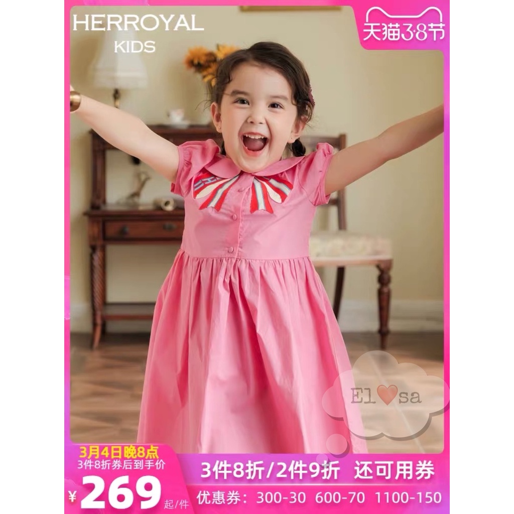 Váy bé gái - ĐẦM  babydoll hồng thêu nơ đáng yêu cho bé 1-5 Tuổi ANNAKIDS