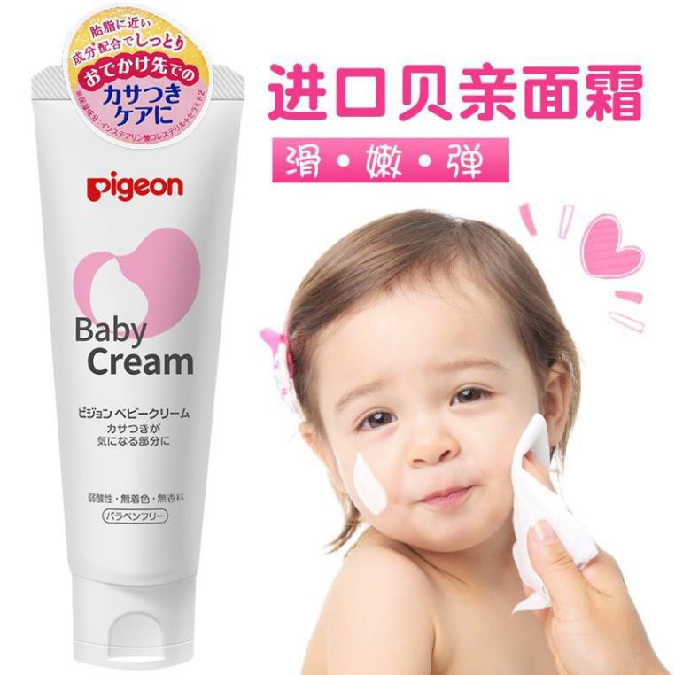 Kem chống nẻ cho bé Pigeon Baby Cream 50g hàng Nhật nội địa Meishoku