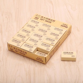 Tẩy mềm 4B viên lớn 200A