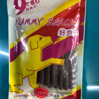 Snacks YUMMY cho chó vị thịt bò