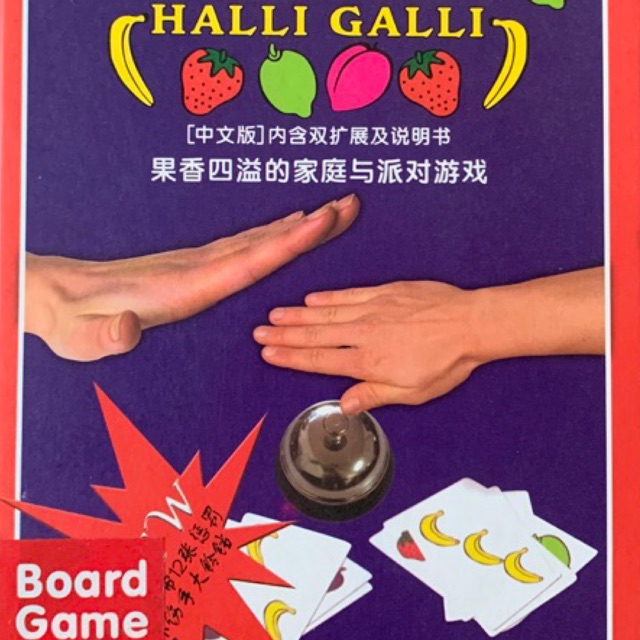 Board game HALLI GALLI