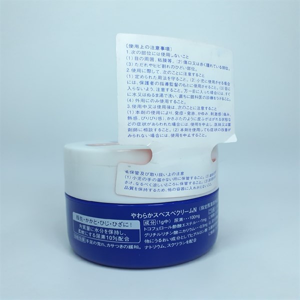 Kem gót chân Shiseido Urea Cream 60g/100g