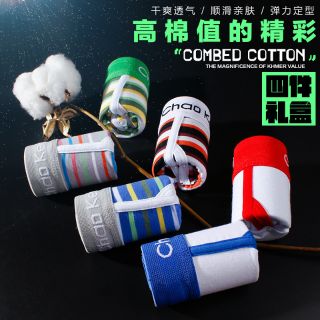 Quần boxer  Chao Keni cao cấp