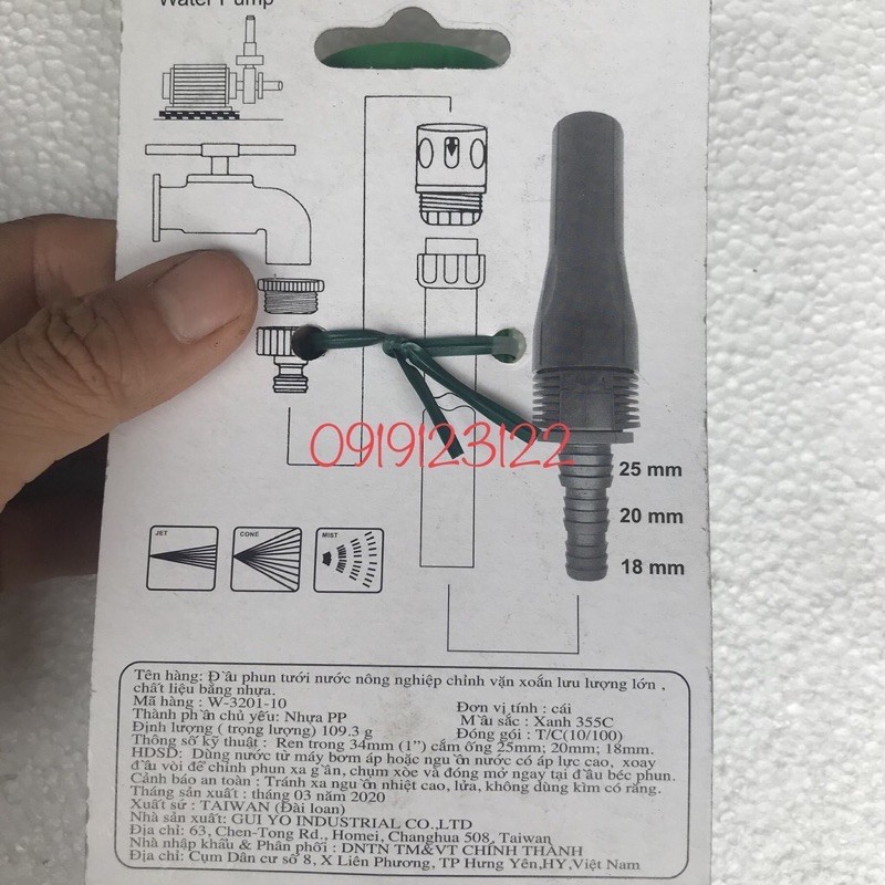 Vòi xịt tăng áp Aquamate xịt tưới cây, rửa xe và vệ sinh nhà cửa