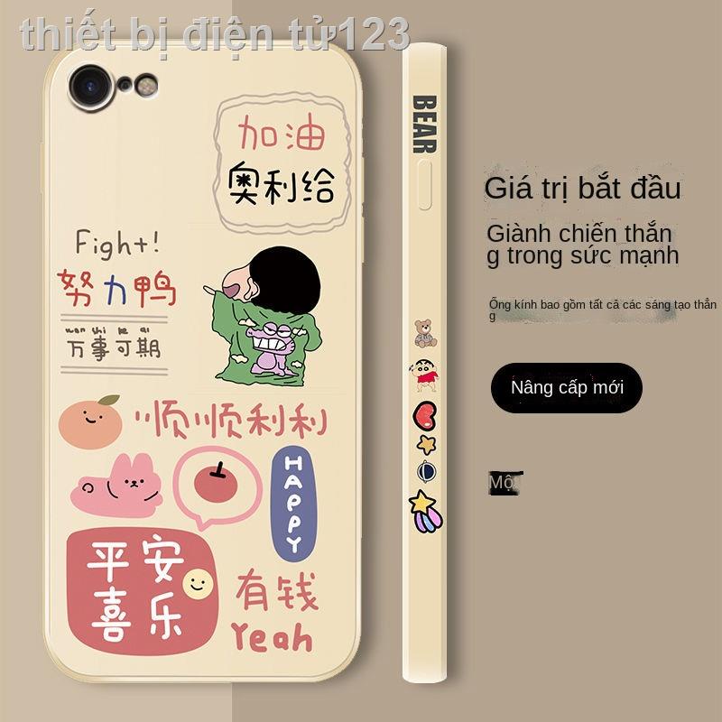 ◑❍Ốp lưng điện thoại di động Apple iPhone7 / 8 mặt thẳng mới Apple 6 màu đỏ ròng nam nữ 6s hoạt hình chống rơi Plus vỏ m