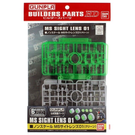 Phụ kiện BUILDERS PARTS HD SIGHT LENS GREEN Bandai 4573102628565