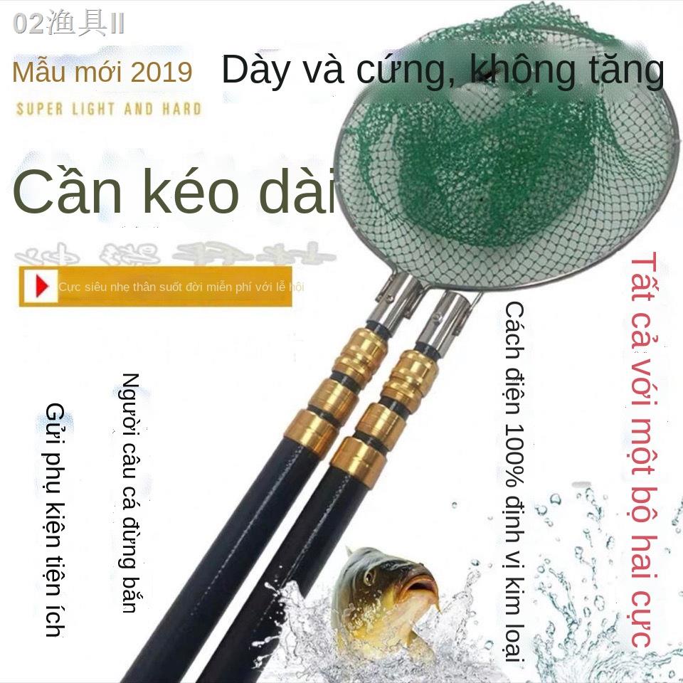 ☇Nhúng lưới cần câu cách điện FRP để cá và hái trái cây sào đơn kim loại định vị miễn phí cực ống lồng đôi