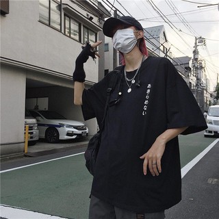 Áo thun Stee Japan Words Unisex