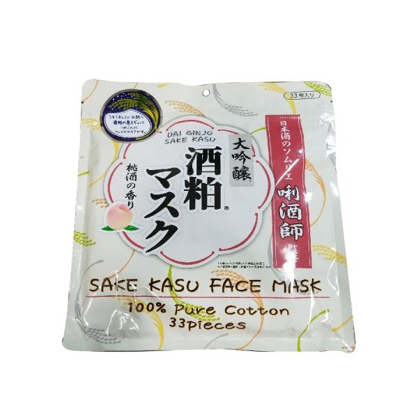 Mặt nạ Dai Ginjo Sake Kasu Face Mask
