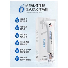 Các đốm mới tẩy tế bào chết và dưỡng ẩm Thông số kỹ thuật bình thường cải thiện trầm tích tàn nhang.