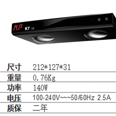 Đèn Noopsyche K7 V3 140w wifi bể cá biển, bể san hô, nước mặn, K7 Pro v3