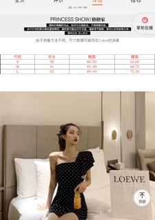 [ORDER] Đầm lệch vai chấm bi (có ảnh thật)