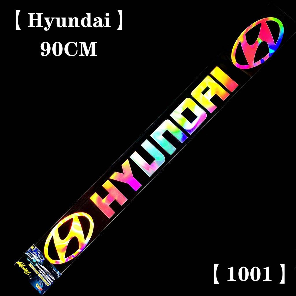 Miếng Dán Trang Trí Kính Chắn Gió Phía Trước Chống Thấm Nước Màu Laser Cầu Vồng Cho Hyundai