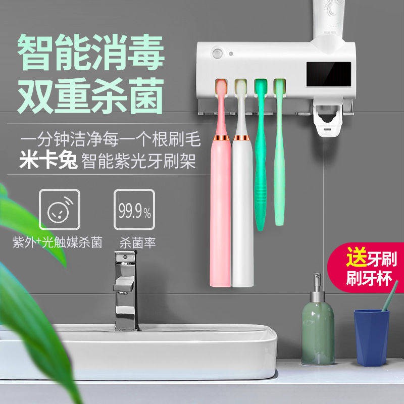 kệ lò vi sóngđời Giá để bàn chải đánh răng, dụng cụ ép kem đánh răng tự động treo tường, không cần đục lỗ | BigBuy360 - bigbuy360.vn