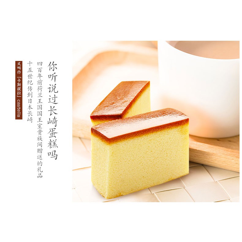 BÁNH BÔNG LAN CẮT LÁT VỊ SOCOLA/VANI