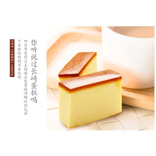 BÁNH BÔNG LAN CẮT LÁT VỊ SOCOLA/VANI
