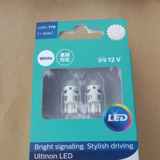 Bóng Led T10 Philip