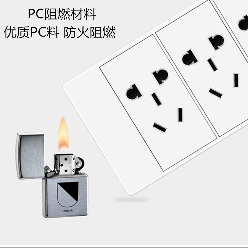118型暗装白色开关插座家用面板三插十五孔四插二十孔插座面板 | BigBuy360 - bigbuy360.vn