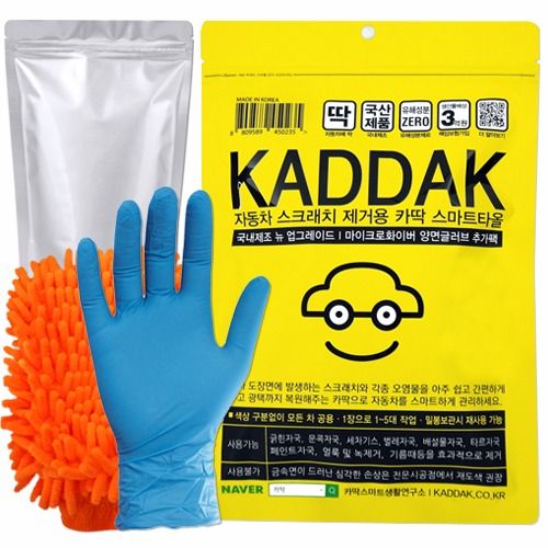 Khăn xử lý vết xước ô tô made in Korea Chaddak  MK203 - Kachi VN phân phối chính hãng