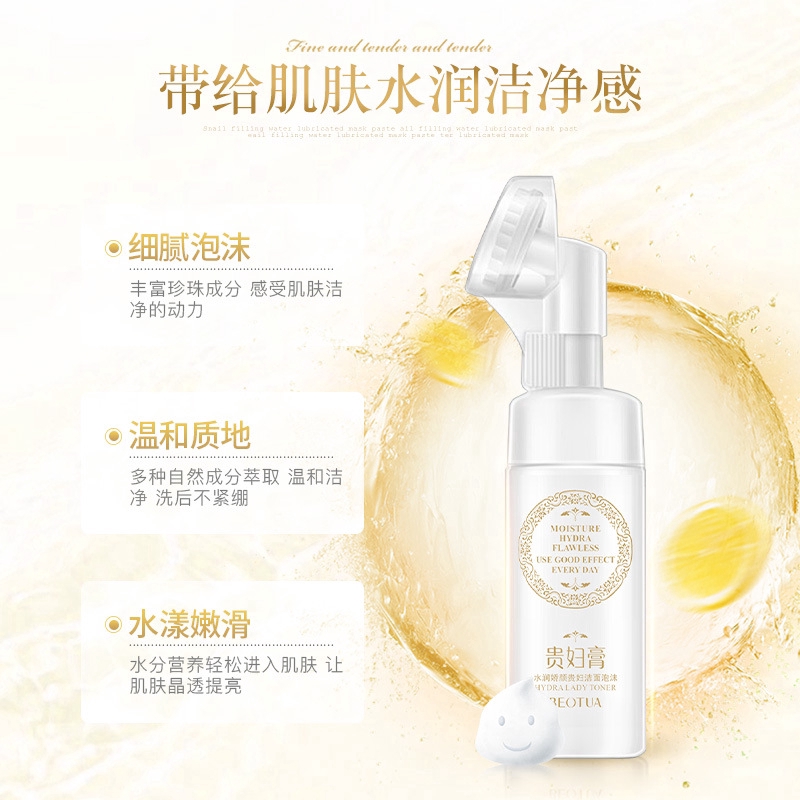 Lady cleansing foam and moisturizing oil control brightening facial cleanser