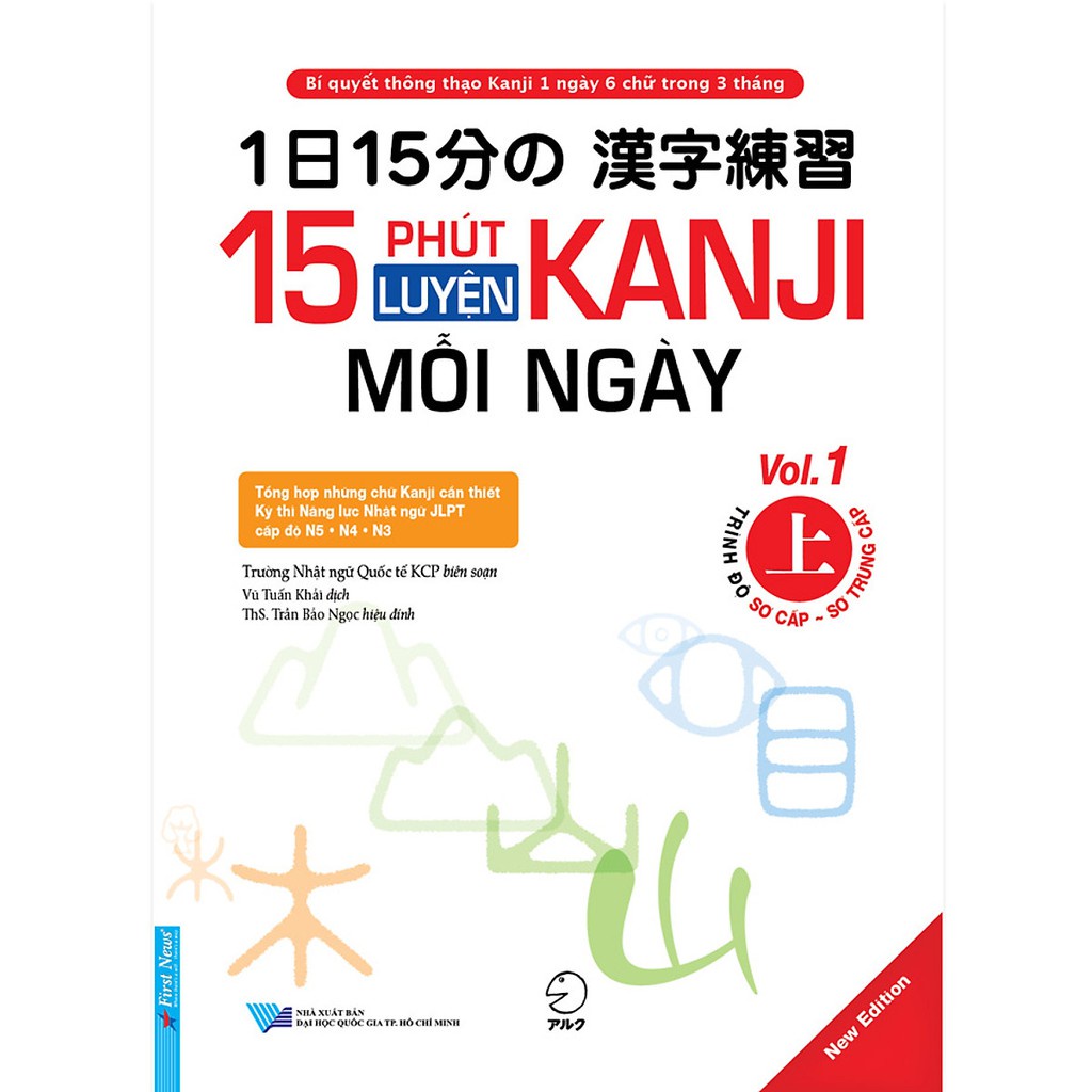 Sách - 15 Phút Luyện Kanji Mỗi Ngày - Vol.1 [First News]