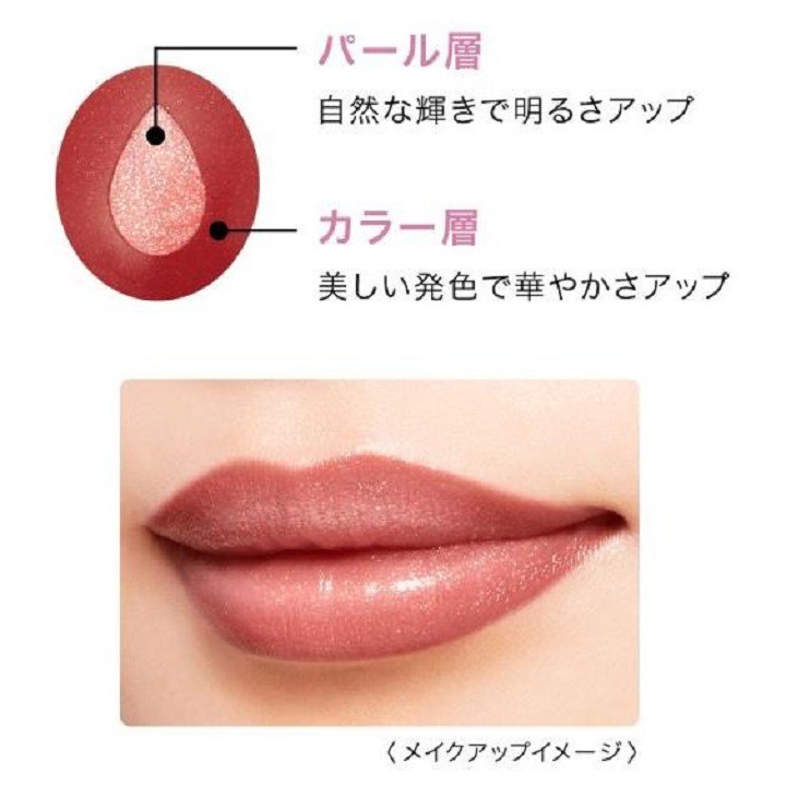 [Cao cấp] Son môi son lì Kiss Me Ferme W color essence rouge cho làn môi sáng và căng mọng Nhật nội địa