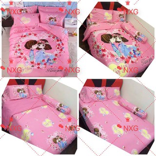 Bộ drap giường cotton lụa cao cấp sao rơi (chọn mẫu)