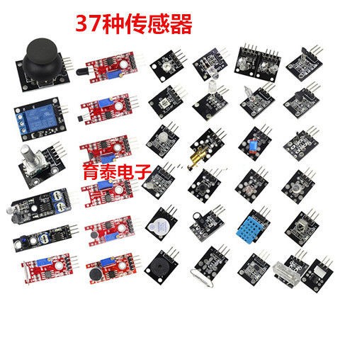 Bộ Mạch Cảm Biến 37 51 / Stm32 / Arduino / Raspberry Pi