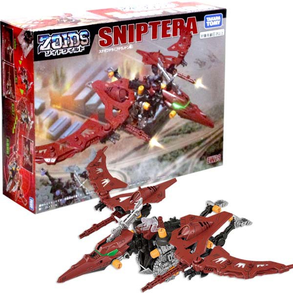 Mô Hình Chiến Binh Thú Zoids ZW29 Sniptera