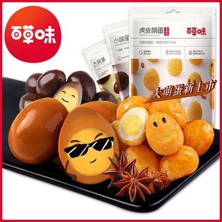 Trứng cút kho 135g