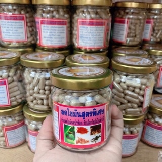 Sản Phẩm Như Trên Ảnh -  (Viên Giảm Cân Đông Y))