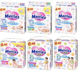 (Cộng Miếng)Tã Dán/ Quần Merries Nội Địa Nhật NB90+6/ S82+6 / M64+4 / L58/ M58+6/L44+6/XL38+6/XXL26+2 nhungnho298