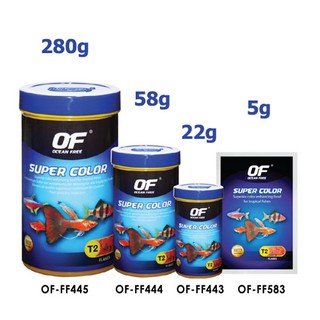 Thức ăn lên màu cho cá nhiệt đới T2-Super Color