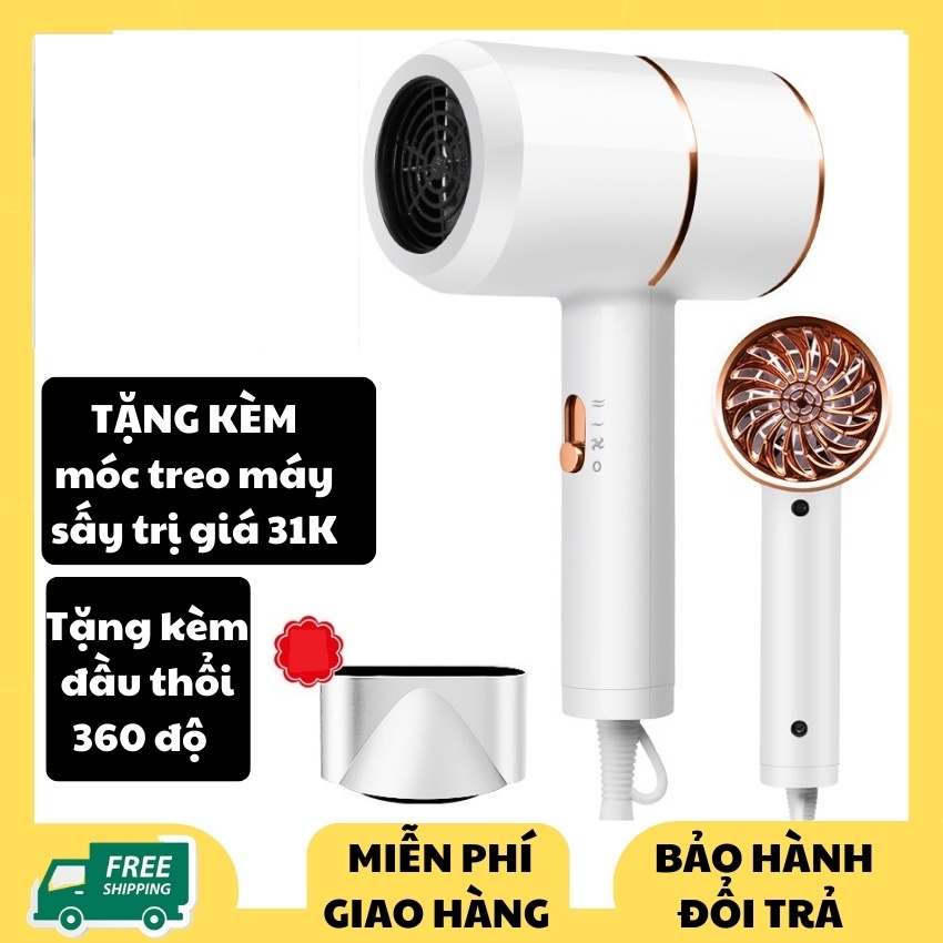 Rare department store,Máy sấy tóc nóng lạnh, Có 3 Cấp độ gió，phổ thông cho khu tập thể gia đình，tiếng ồn thấp
