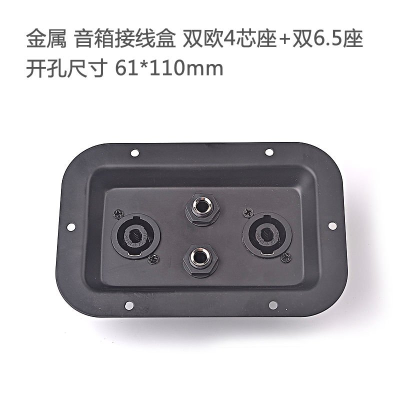 Bảng Mạch Nhận Tín Hiệu Âm Thanh Chuyên Nghiệp Hvjb | BigBuy360 - bigbuy360.vn