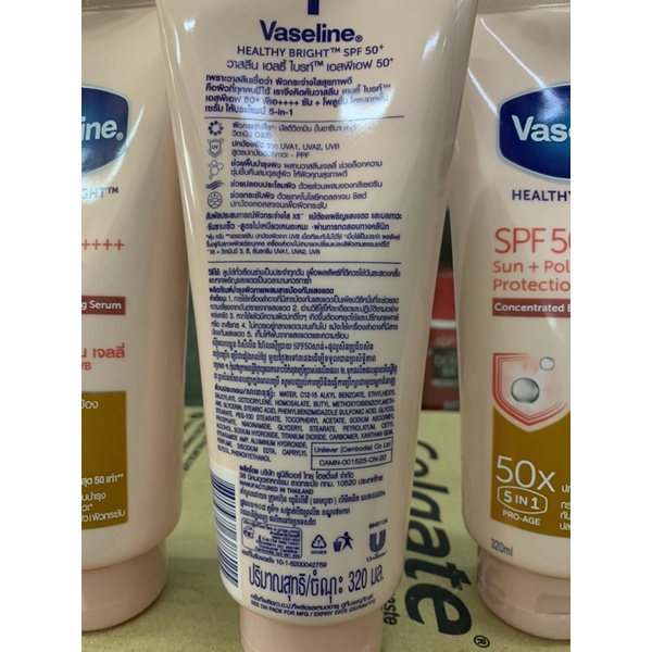 Dưỡng thể chống nắng Vaseline SPF50+ PA++++ Tuýp 320g