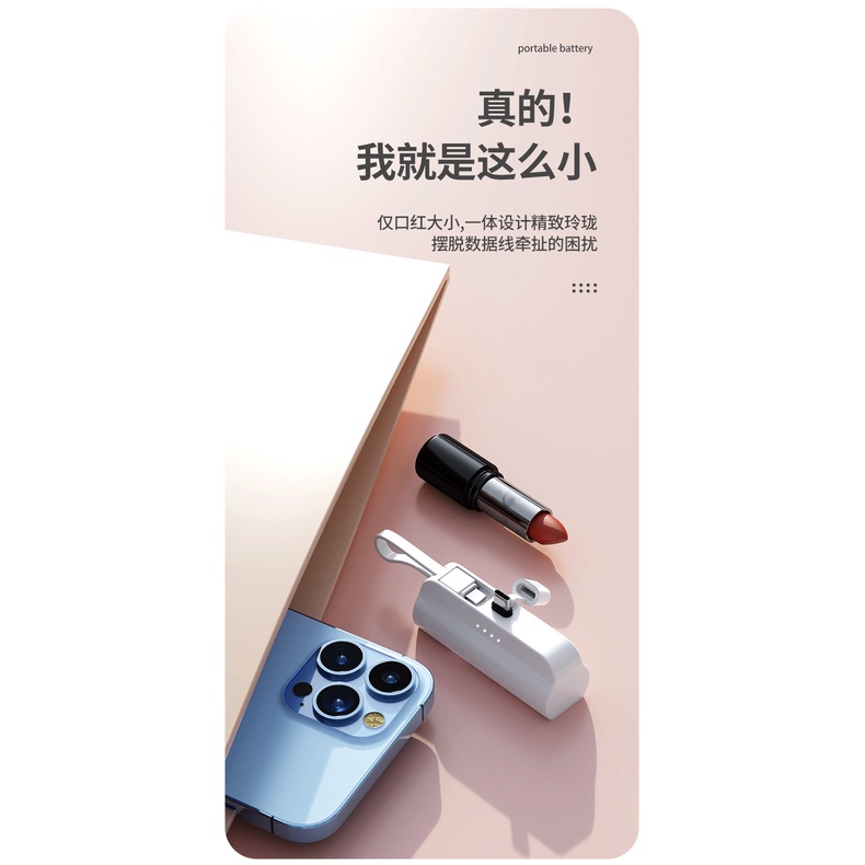 Sạc Dự Phòng Không Dây Mini Bỏ Túi Hình Viên Con Nhộng Dùng Trong Trường Hợp Khẩn Cấp