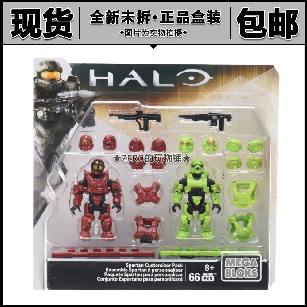 Mô Hình Nhân Vật Game Halo Bằng Pvc