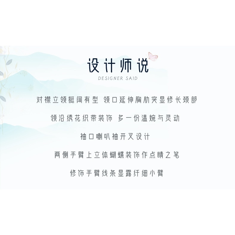 Bộ Trang Phục Khiêu Vũ Phong Cách Trung Hoa Cổ Điển Cho Nữ