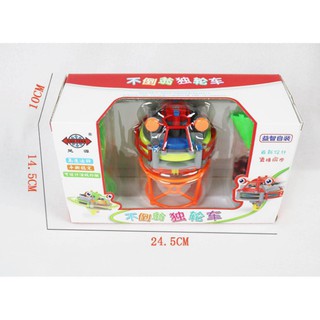 Xe cút kít đồ chơi điện trẻ em mới lạ