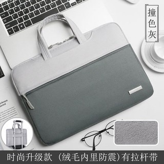 TÚI ĐỰNG LAPTOP ORDER