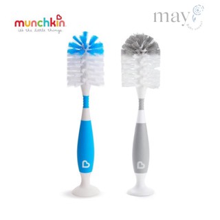 Cọ rửa bình Munchkin Deluxe kèm cọ núm ti