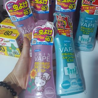 Xịt chống muỗi đốt Skin vape