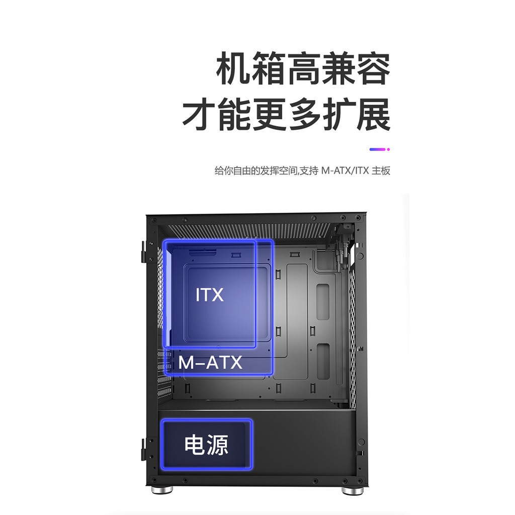 VỎ MÁY TÍNH , THÙNG CASE MÁY TÍNH SAHARA LIGHT 6,M-ATX,ITX, Mặt hông giả kính - Hàng chính hãng