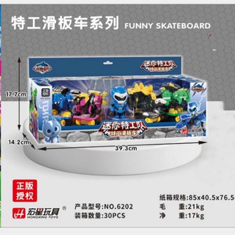 Đồ chơi Biệt đội siêu nhân nhí- lực lượng nhí - siêu nhân khủng long